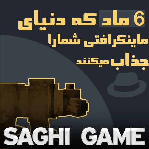 ماد ماینکرافت