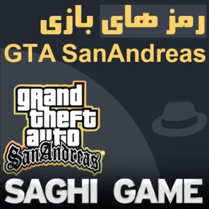 GTA SanAndreas