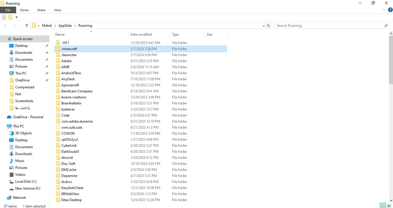 minecraft-مود world edit