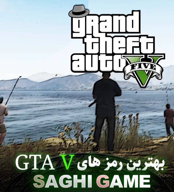رمز های GTA V