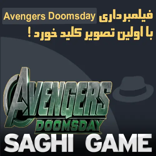 فیلمبرداری Avengers Doomsday با اولین تصویر کلید خورد !