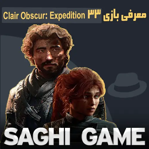 معرفی و بررسی بازی Clair Obscur: Expedition 33