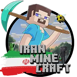 سرور ماینکرافت ایرانی Iran Minecraft