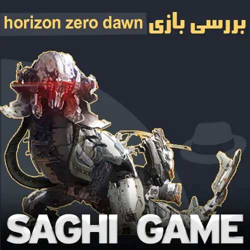 بررسی بازی horizon zero dawn