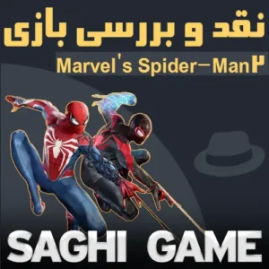 نقد و بررسی بازی Marvel’s Spider-Man 2