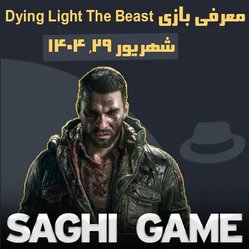 معرفی بازی Dying Light The Beast