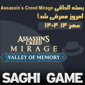 بسته الحاقی Assassin's Creed Mirage